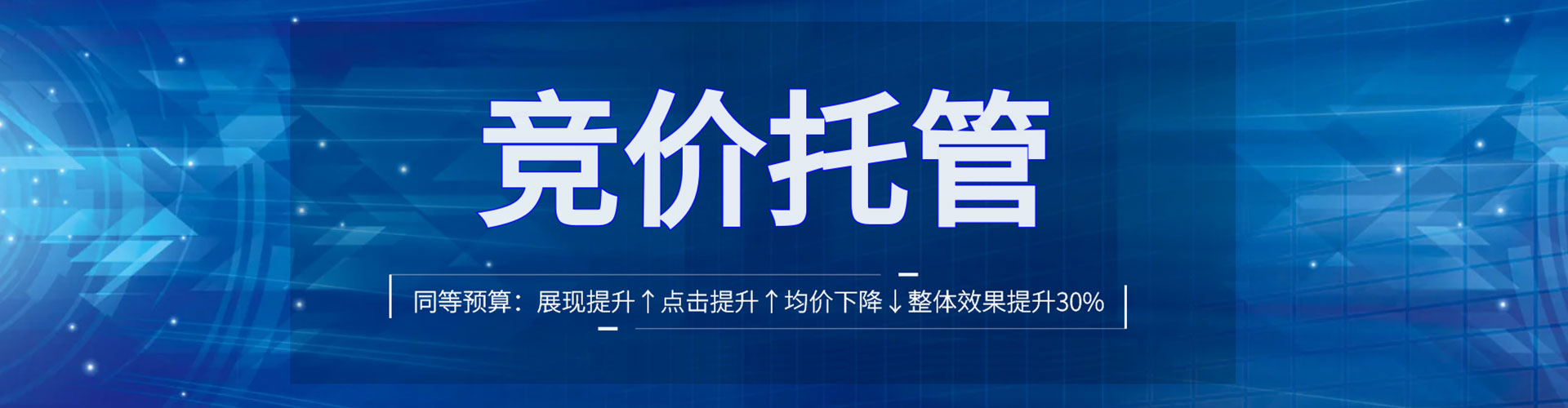 庐山百度推广平台