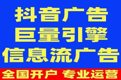 信息流开户返点案例分享：轻松赚取高额返利的经验