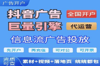 SEM关键词优化实战案例分析