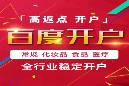 托管SEM竞价策略：行业领先企业的秘密武器