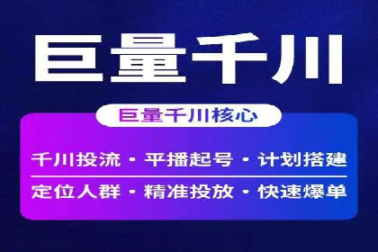 广告主必看：信息流开户的五大成功案例剖析
